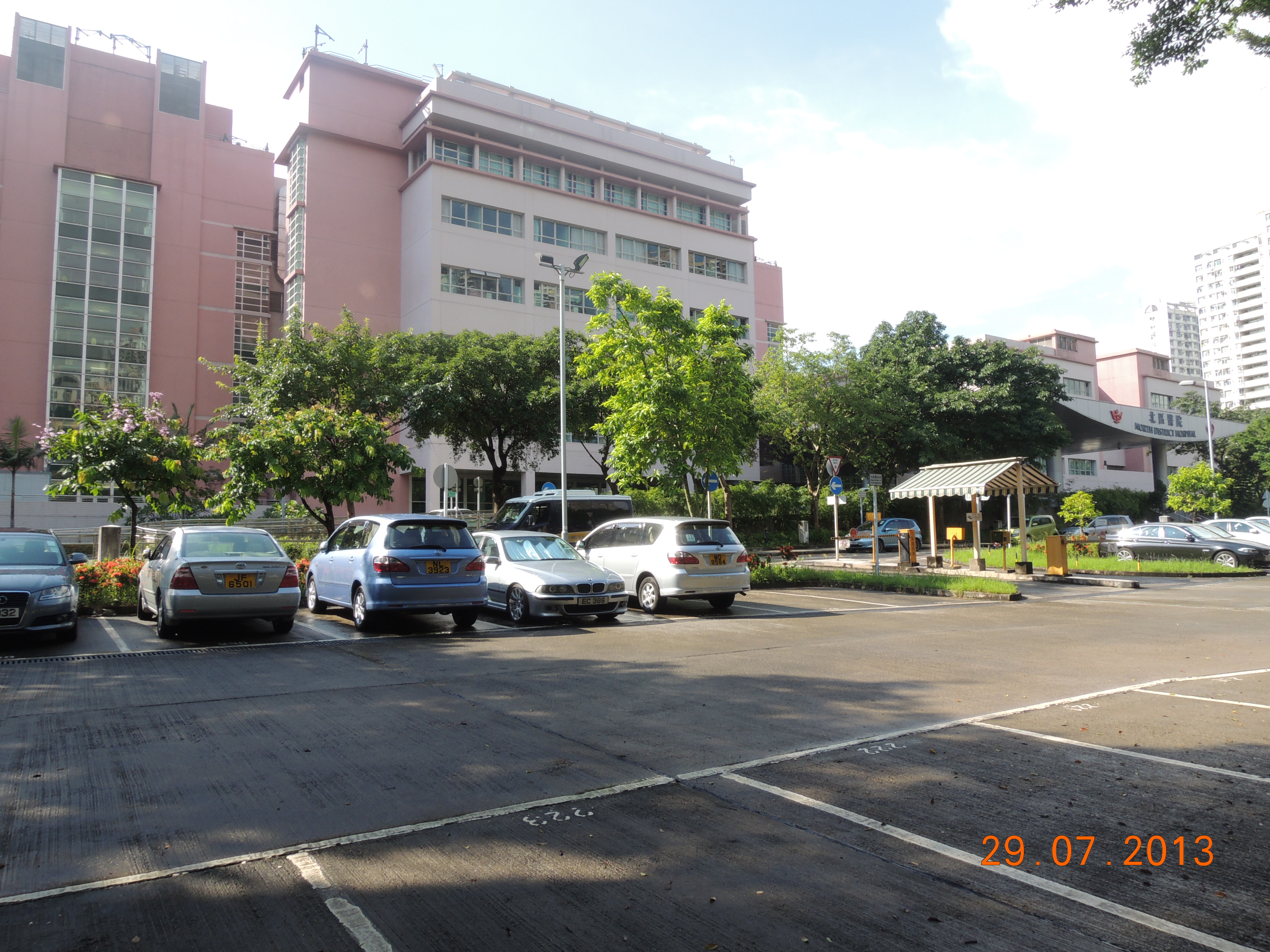 Northern District Hospital, Shuemg Shui, Hong Kong